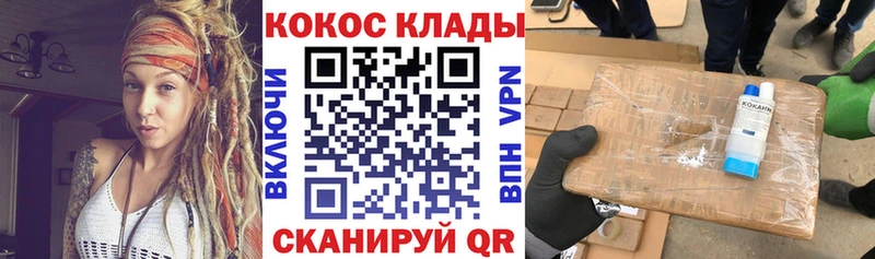 Наркошоп купить Канабис  БУТИРАТ  COCAIN  A-PVP  ГАШ  МЕФ  Елец