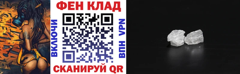 Купить закладки  Елец  АМФ Premium 