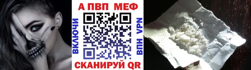Купить  Елец  A PVP мука 