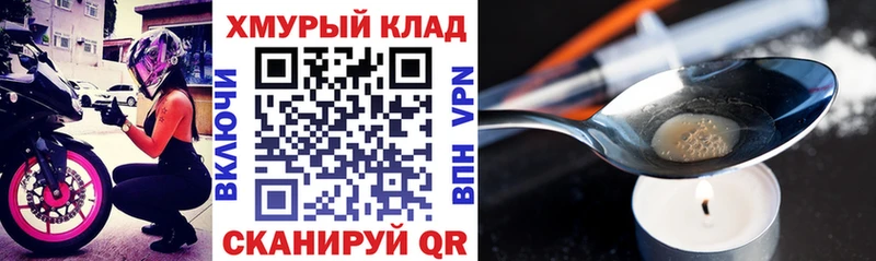 Купить где  Елец  ГЕРОИН Афган 