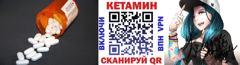 Купить где  Елец  КЕТАМИН ketamine 