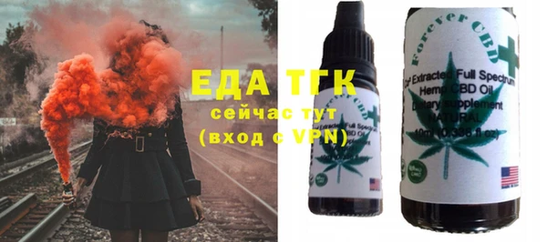 прущая мука Краснослободск