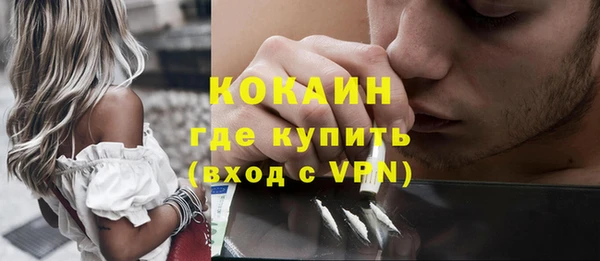 прущая мука Краснослободск