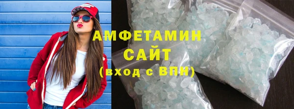 прущая мука Краснослободск