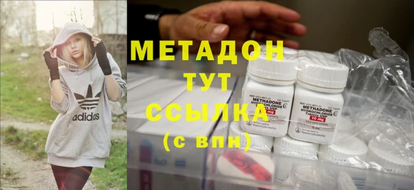 индика Красноперекопск