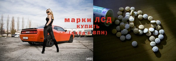 PSILOCYBIN Краснотурьинск