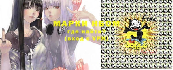 прущая мука Краснослободск