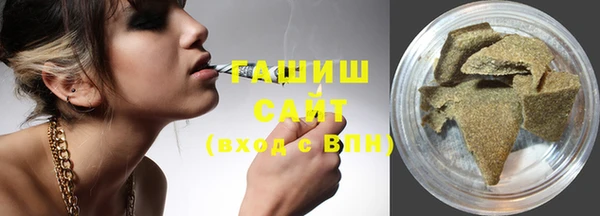 индика Красноперекопск