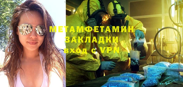 прущая мука Краснослободск