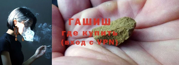 индика Красноперекопск