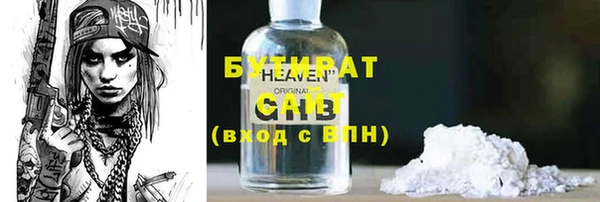 прущая мука Краснослободск