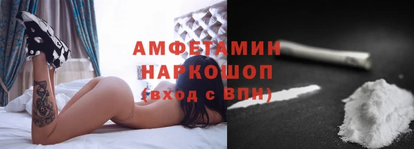 прущая мука Краснослободск