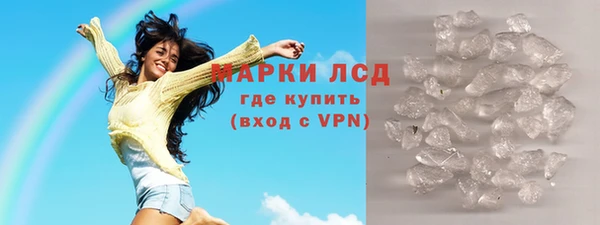 индика Красноперекопск