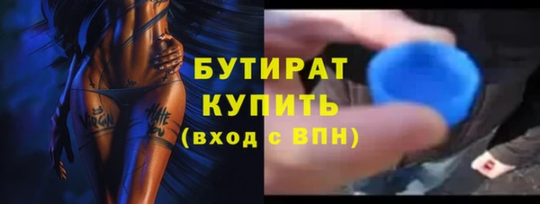 прущая мука Краснослободск