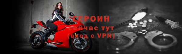 прущая мука Краснослободск