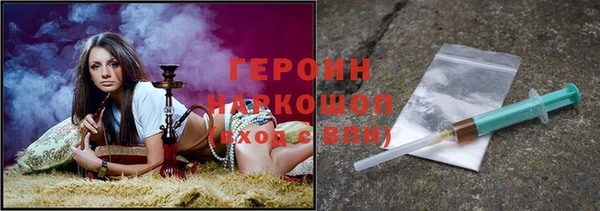 индика Красноперекопск