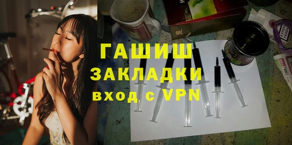 прущая мука Краснослободск
