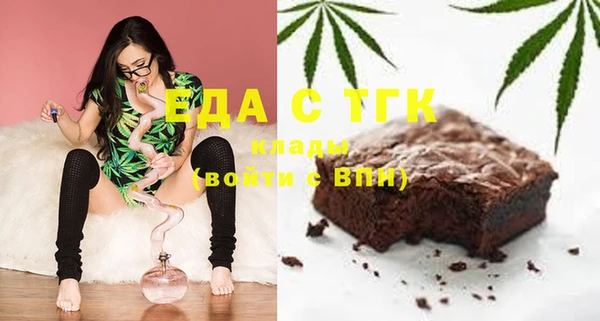 индика Красноперекопск