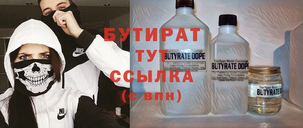 индика Красноперекопск