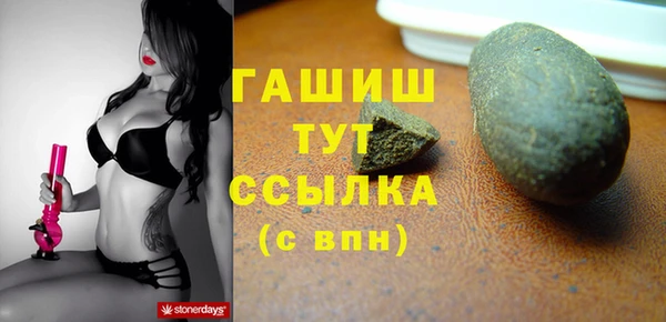 индика Красноперекопск