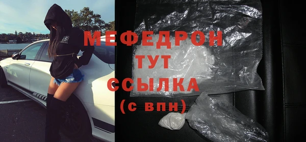 прущая мука Краснослободск