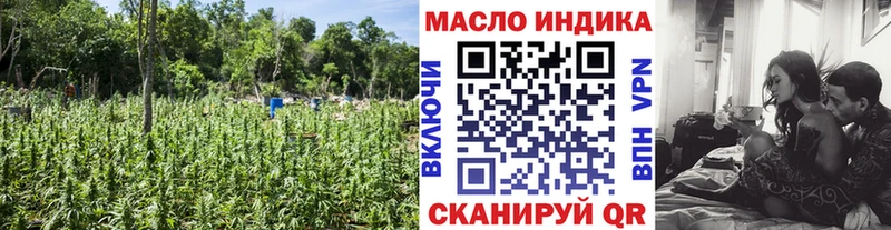ТГК концентрат  Купить где  Елец 